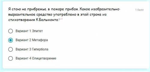 ЕСТЬ, ну хоть чем нибудь Я стою на прибрежье, в пожаре прибоя…Какое изобразительно-выразительное сре