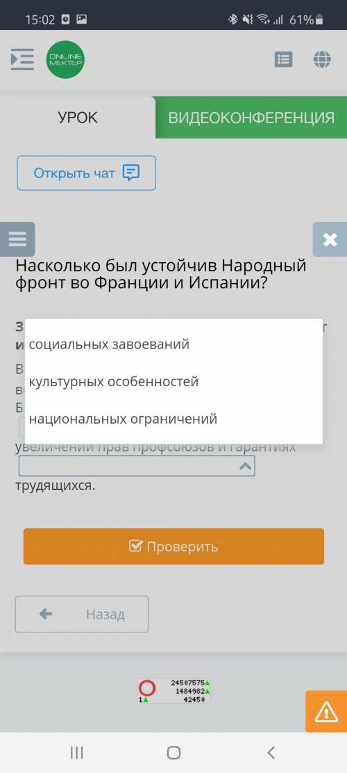 Выбрать правильный вариант ответа