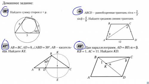 Решите все 4 и с какого сборника они??