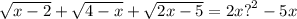 \sqrt{x - 2 } + \sqrt{4 - x} + \sqrt{2x - 5 } = 2x {?}^{2} - 5x