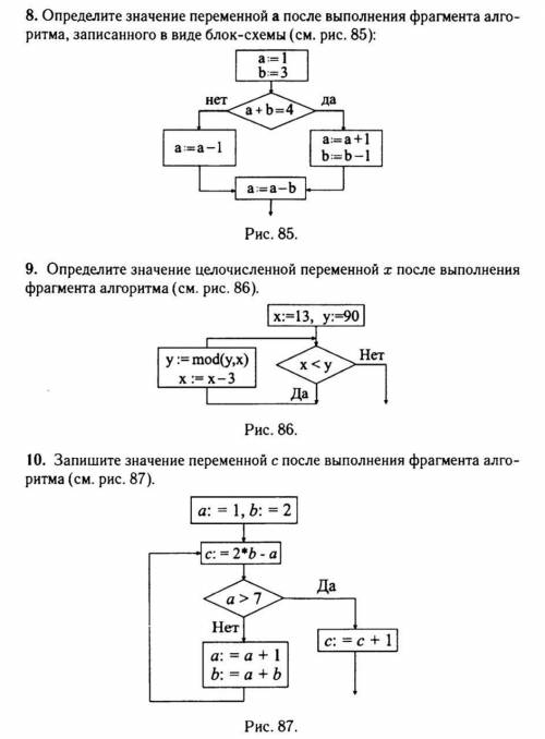 ну очень надо! (см. фото)