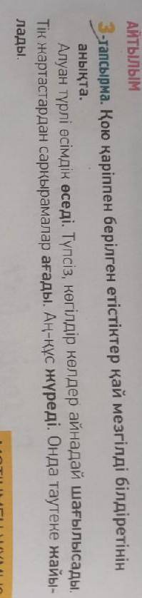 Здравствуйте сделать это задание. Мне нужно ​