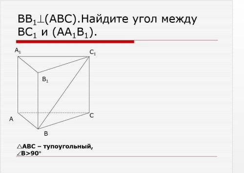 Косинус, альфа, синус, , , , , , ,, , . . . . . , а теперь Бога ради