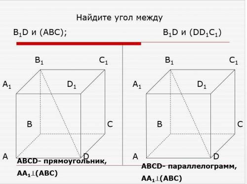 Конфетку будете? . . . . . . . . .. . .. . . . . .. . . . . . с геометрией, я душу продам,чтобы вы