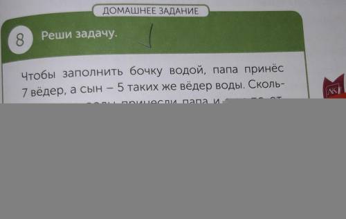 Сделайте решение и ответ, краткую запись не надо писать! дам 5 звезд и сделаю ответ лучшим!​