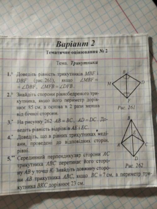 С РЕШЕНИЕМ НАДО ТИП КАК Я РЕШАЛА