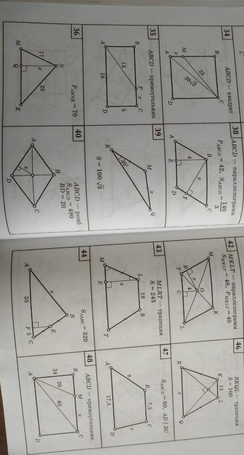 Хелп ми ещё накину за эти задания​