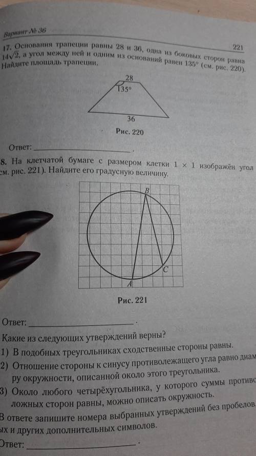 Можно все с подробным решением​