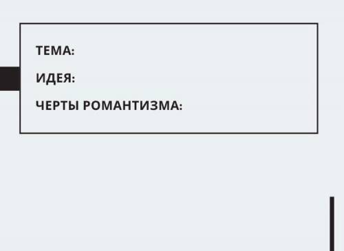 Дам всё, что есть «Мцыри» Лермонтов вопросы