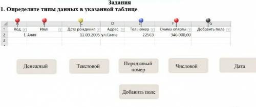 умоляю ради бога ради здоровья мне третьий день ищу ,сколько хотите столько балов и поставлю и ответ