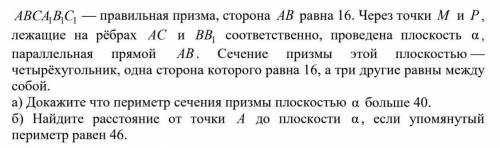 решить нам в школе геометрию вообще толком не дают(​