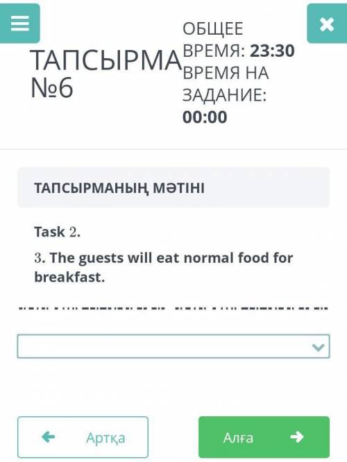 3. The guests will eat normal food forbreakfast​