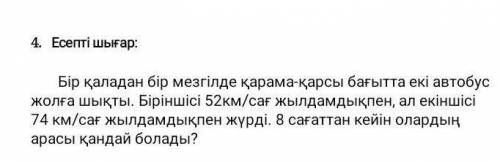 напишите как это сделать? ​