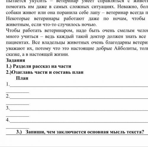 У многих людей в доме живут животные – собаки, кошки, кролики, хомяки. И этим животным, как и челове