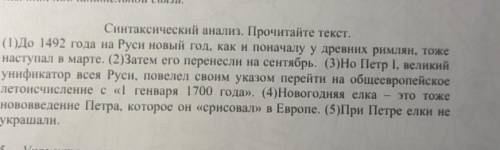 Найдите предложение с составным именным сказуемым ​