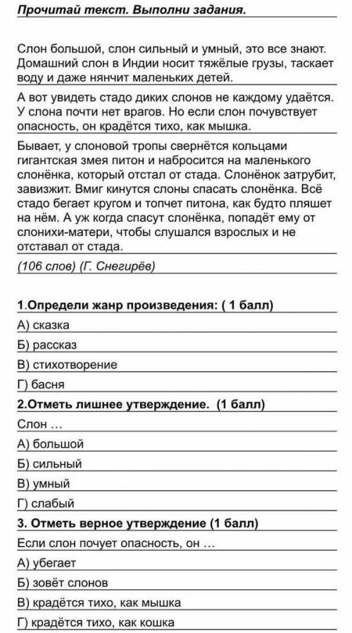 помагите умаляю нужно сделать 1 и 2 и 3