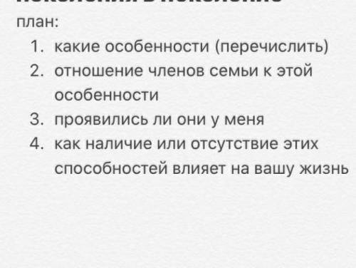 написать про к изучения языков, что можно написать ​