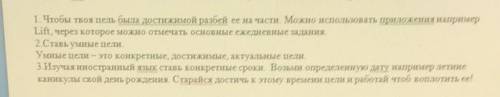 1. прочитайте текст соберите его фрагменты в правильной последовательности выделите в нем вступление