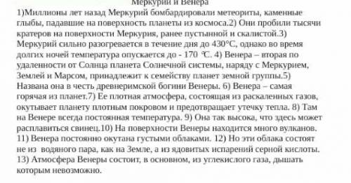 Запишите номера предложений с обособленными определениями Объясните знаки препинания при них нужно ​