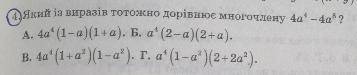 ЕСЛИ ОТВЕТ НАПИСАЛИ ПРАВИЛЬНО ПОСТАВЬТЕ НА НЕГО