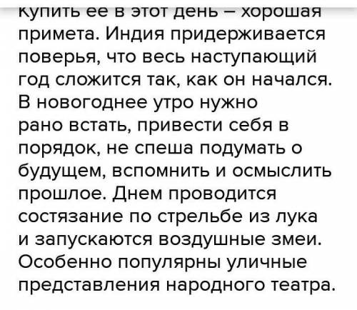 Задание 1. Используя предложенные качества, создайте словесный портрет человека, который проявляет б