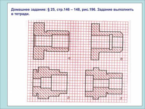 выполнить под буквой а) соединение половины вида и половины разреза по примеру варианта - г).