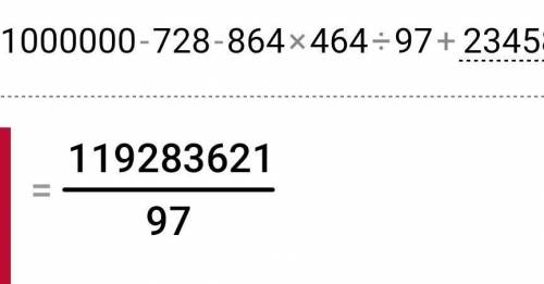 /A1 000 000 – 728 - 864 464 : 97 + 234 5891 000 000 2 948 — (592 263 : 79 +178 249)​