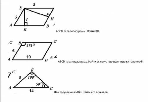 с домашкой,решить на до все задачи