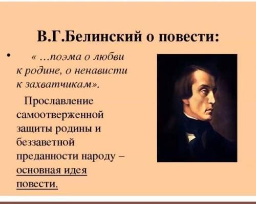 Написать сочинение-рассуждение по теме(которая указана в фото, согласен ты или не согласен с утвержд