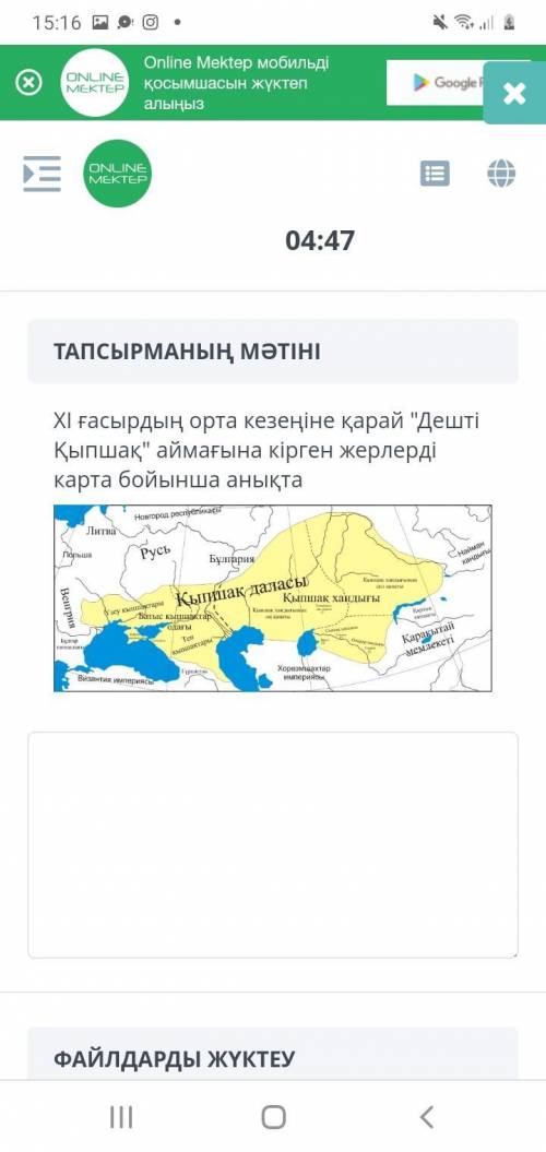 2-ТОКСАН БОЙЫНША ЖИЫНТЫК БАГАЛАУ