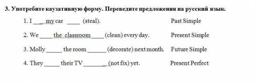 с решением ,если не знаете ответ не пишите разную хрень .Буду блягодарна ,заранее