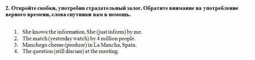 с решением ,если не знаете ответ не пишите разную хрень .Буду блягодарна ,заранее