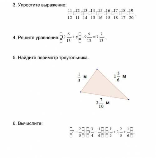 Упростите выражение зделаите задание