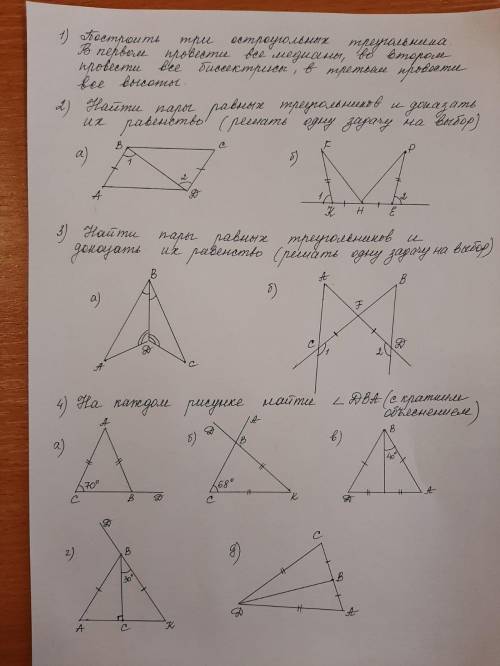 мне у меня контрольная работа