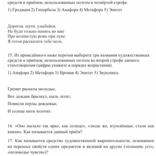 Определите все согласно заданию