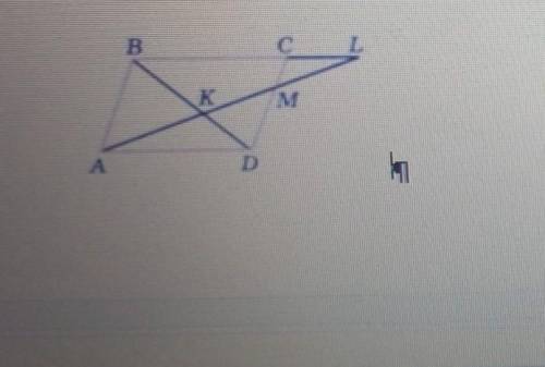 на диагонали BD параллелограмма ABCD отмечена K прямая AK пересекает прямые BC и CD в точке L и M пр