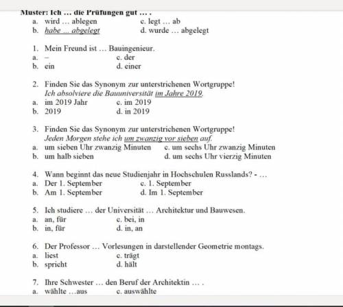 Тест по немецкому 16 вопросов всего, с вариантами ответов