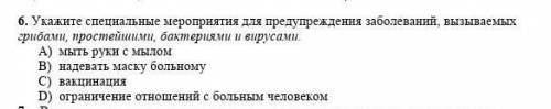 с этими заданиями с 10,6 и 2(Нас** можешь забрать а на ватсап задания прислать)))​