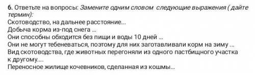 Соч ! Правильные ответы «Подпишусь» )​