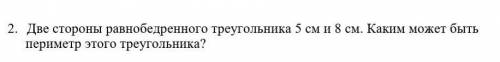 .вопрос на фото треугольник тоже надо чертить и также записать дано .найти .решение ​