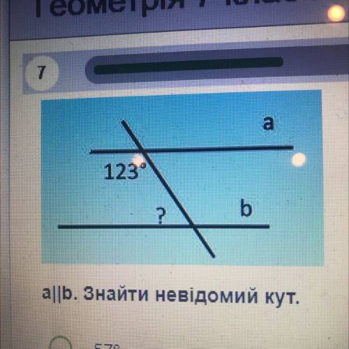 А параллельно b. Найдите неизвестный угол