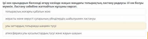 Пайдалы қазбалардың өндірілуі мен өңделінуінің қоршаған ортаға әсері.1-сабақ