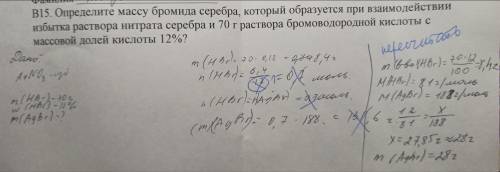 вообще не понимаю что куда