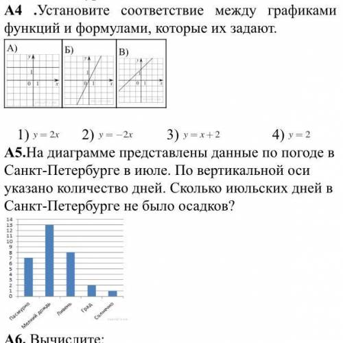 Сделайте только а4 умоляю За спам-бан