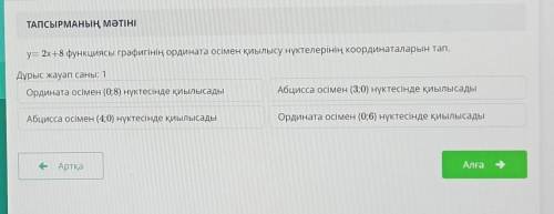 Алгебра помагите Соч/Тжб дам 10⚡​