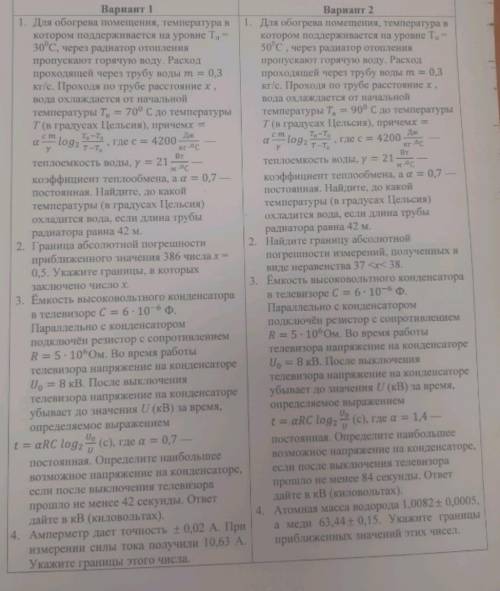 очень нужно уделите немного времени