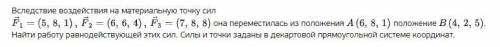 с заданиями на скриншотах!