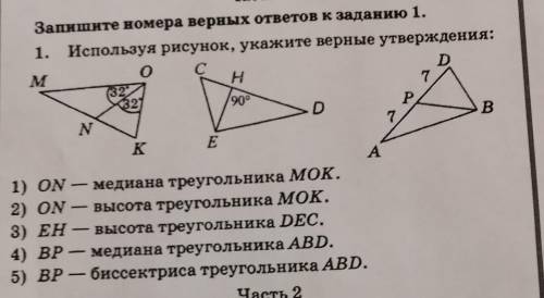 ГЕОМЕТРИЯ ГЕОМЕТРИЯ ГЕОМЕТРИЯ