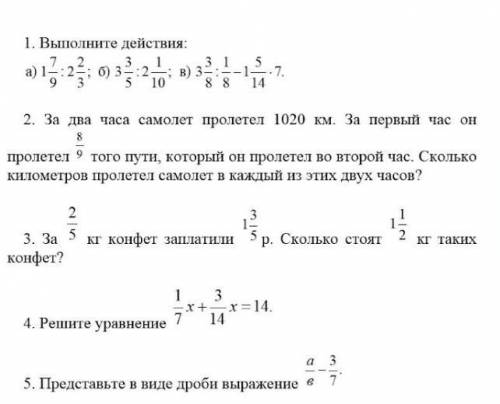 с матем с решением и подробно​