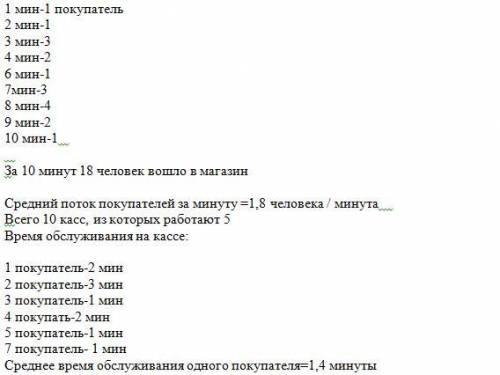 Найти ответы на все 11 задач по формулам. Все данные для использования формул СМОТРЕТЬ НА ФОТО 3!